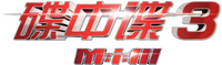 Logo 4
