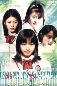 Groundless Suspition Chapter 3: Should I Live or Die?