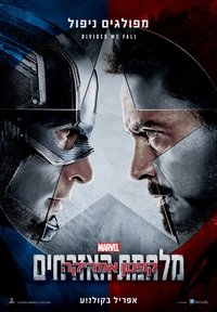 Poster 221