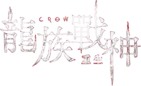 Logo 16
