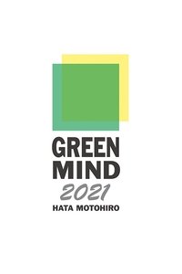 Poster for Hata Motohiro GREEN MIND 2021