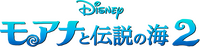 Logo 16