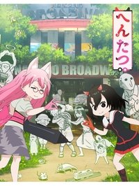 Poster for Specials