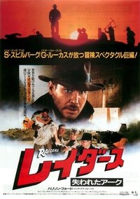 Poster 112