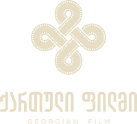 Logo - Georgianfilm