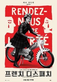 Poster 104