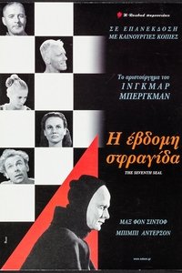 Poster 44