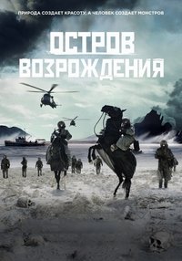 Poster 2