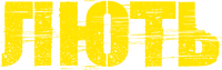Logo 17