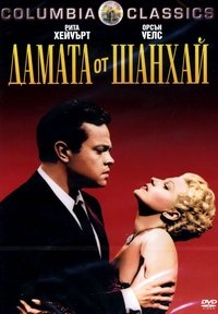 Poster 38