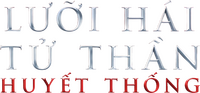 Logo 28