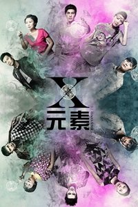 Poster for Season 1