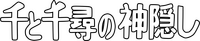 Logo 50