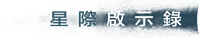 Logo 27