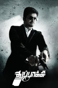 Poster 3