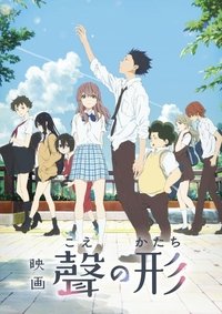 Poster 25