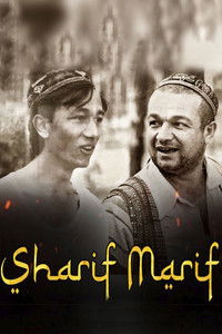 Poster for Sharif and Marif