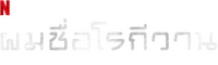 Logo 4