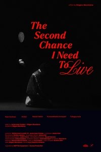 The Second Chance I Need to Live