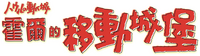 Logo 14