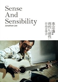 Poster 2