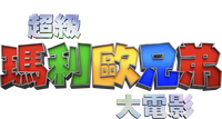 Logo 49