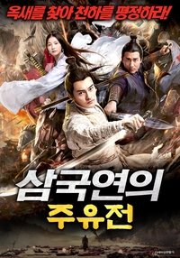 Poster 2