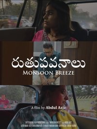 Poster for Monsoon Breeze