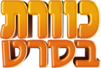 Logo 6