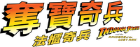Logo 12