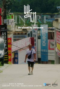 Poster for Drained by Dreams