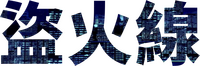 Logo 19