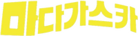 Logo 36