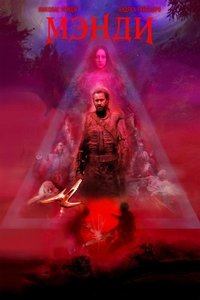 Poster 2