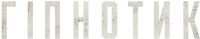 Logo 2