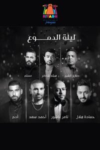 Poster 10