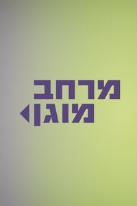 Poster 2
