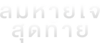 Logo 14