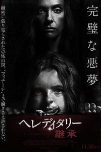 Poster 134