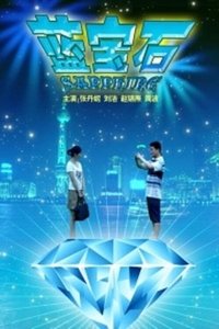 Poster for Sapphire