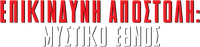 Logo 19