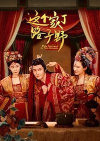 Poster for Season 1