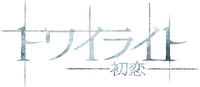 Logo 20