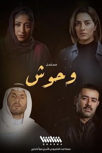 Poster for Monsters