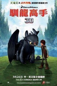 Poster 63