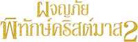 Logo 11