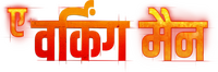 Logo 26