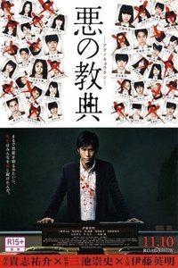 Poster 5