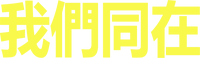 Logo 3