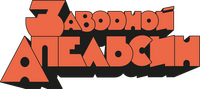 Logo 20